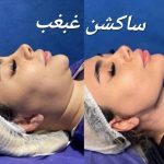 مطب پوست و مو و داخلی رامینا در کرمانشاه