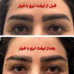 مطب پوست و مو و داخلی رامینا در کرمانشاه