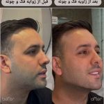 مطب پوست و مو و داخلی رامینا در کرمانشاه