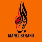 تولید و پخش لباس مانلی در رشت