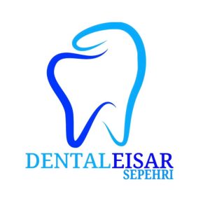 کلینیک دندانپزشکی ایثار در کرمانشاه