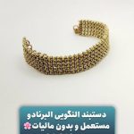 گالری طلا مقیمی در مشهد