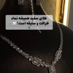 گالری طلا مقیمی در مشهد