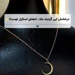 گالری طلا مقیمی در مشهد