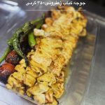 کبابی بره ناقلا در میناب