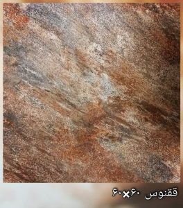 کلینیک ساختمانی قائم در شفت