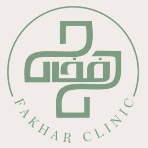 کلینیک فخار در کرمان