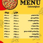 فست فود کالزونه در یزد