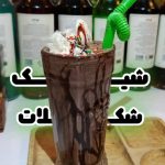کافه فست فود تلما در قم