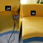 مبل شویی کوهسار در صادقیه تهران