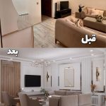 دکوراسیون شیر علی زاده در اشنویه