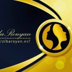 مرکز لیزر زیبارویان در اصفهان