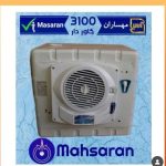 تولیدی صنعتی لوازم خانگی مهساران در تبریز