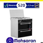 تولیدی صنعتی لوازم خانگی مهساران در تبریز