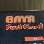 کافه فست فود بایا در شیراز