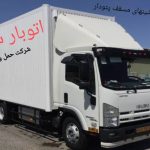 اتوبار شهر در بهارستان