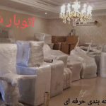 اتوبار شهر در بهارستان