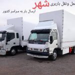 اتوبار شهر در بهارستان