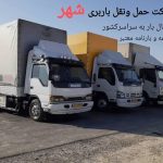 اتوبار شهر در بهارستان