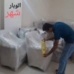 اتوبار شهر در بهارستان