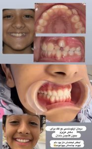 دکتر زهرا مردانی متخصص ارتودنسی در بوشهر