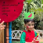 کودکستان قند عسل در ساری