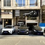 اتوگالری علیپور در سعادت آباد تهران