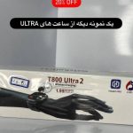 فروشگاه موبایل کاکتوس در قزوین