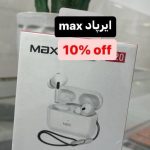 فروشگاه موبایل کاکتوس در قزوین