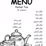 کافه آندر گراند در اهواز