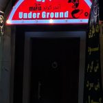 کافه آندر گراند در اهواز