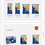 شرکت مواد غذایی پیشرو پخش اطمینان در کاشان