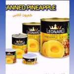 شرکت مواد غذایی پیشرو پخش اطمینان در کاشان