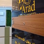 مرکز رادیولوژی تخصصی فک و صورت آراد در تبریز