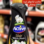 فروشگاه شوینده بهداشتی دانژه در تهران