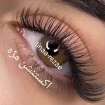 سالن زیبایی سارا رضایی در شیراز