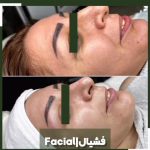 کلینیک زیبایی دیما در ارومیه