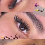 سالن زیبایی میم بیوتی در ویلاشهر نجف آباد