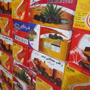 بازرگانی پخش خرمای طلایی در کرج