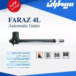 نمایندگی دوربین مداربسته سیماران در کازرون