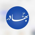 رستوران مطبخ بهادر در نوبهار کرمانشاه