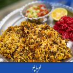 رستوران مطبخ بهادر در نوبهار کرمانشاه