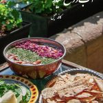 کافه فیل در شیراز