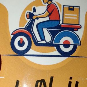 امداد موتورسیکلت سیار پناهی در قم