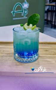 کافه ای پی AP در آبادان