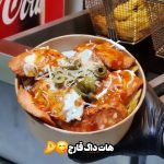 فست فود سیب چیز در زنجان