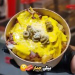 فست فود سیب چیز در زنجان