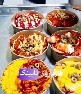 فست فود سیب چیز در زنجان