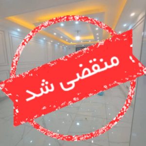 اجرای کناف باوی در کمپلو اهواز