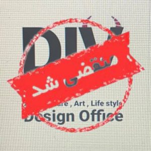 دفتر معماری منصور اسلامی در قم